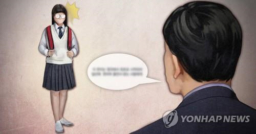 미성년자 대상 성범죄. *기사 내용과 직접 관련 없는 참고용 합성 이미지임. [연합뉴스]